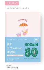 밤과 카페 올레와 일기장·무민 80주년 한정 문고본 사이즈 리틀 미이·핑크 R2399