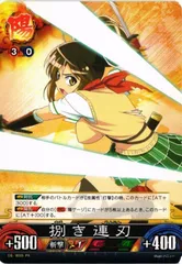 激レア　閃乱カグラ　飛鳥　缶バッジ 未開封　2013 2025年最新】閃乱 飛鳥の人気アイテム - メルカリ