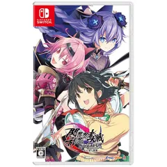 【.co.jpエビテン限定】閃乱忍忍忍者大戦ネプテューヌ -少女達の響艶- ファミ通DXパック(メーカー特典付き)