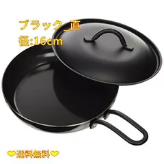 クーポン配布中♪】ブラック_直径:16cm サミット工業 鉄なべ流