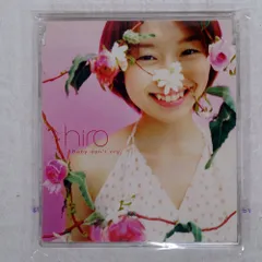 2025年最新】Baby_Don_t_Cryの人気アイテム - メルカリ