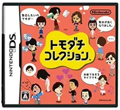 新品未開封 トモダチコレクション /パイロットウイングス リゾート サントラCD 新品未開封 トモダチコレクション /パイロットウイングス