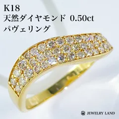 2024年最新】パヴェ ダイヤモンドの人気アイテム - メルカリ