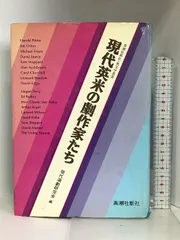 2024年最新】英米演劇の人気アイテム - メルカリ