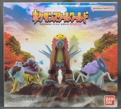 バンダイ ポケモンスケールワールド ジョウト地方 ポケットモンスター ライコウ&エンテイ&スイクン バンダイナムコ版