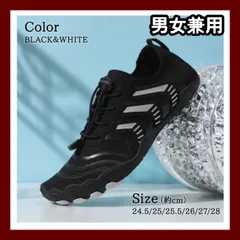 ★【新品】マリンシューズ 26cm ウォーターシューズ アクアシューズ ビーチシューズ レディース メンズ おしゃれ 軽量　男女兼用