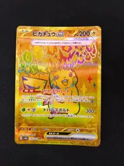 2025年最新】ピカチュウex ur テラスタルフェスの人気アイテム