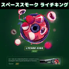 2025年最新】#SPACESMOKEの人気アイテム - メルカリ 2025年最新】#SPACESMOKEの人気アイテム - メルカリ