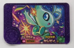ポケモン DSソフト 6本まとめ売り 映画館セレビィあり 512TpHROV1L._UF350,350_QL50_.jpg