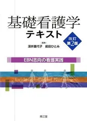 2024年最新】深井喜代子の人気アイテム - メルカリ