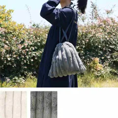 TMC　ラビットファー巾着 L　 14124-695　ラージポーチ　バッグ　