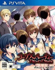 コープスパーティー BLOOD DRIVE通常版 - PSVita