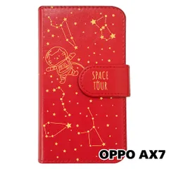 【新品未使用】 OPPO AX7 手帳型スマホ ケース moimoikka (カバー色レッド×柄イエロー) ねこ 星座 宇宙 猫 アニマル モイモイッカ かわいい カード収納 PUレザー flip2-ax7-rd-20062のサムネイル