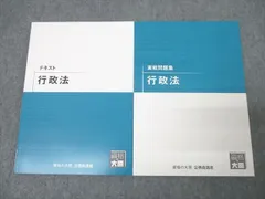 2025年最新】大原公務員の人気アイテム - メルカリ