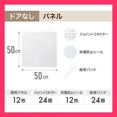 ★売れ筋★ ペットフェンス ペットサークル ドア付き 犬用 12枚 50cm×50cm ペットゲート 犬 猫 室内 階段 ペット用品 置くだけ 屋外 柵 ケージ