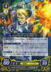 【中古】TCGファイアーエムブレム0 B20-029R[R]：トラブル・イズ・マイライフ ハロルド