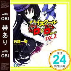 2025年最新】石踏一榮の人気アイテム - メルカリ
