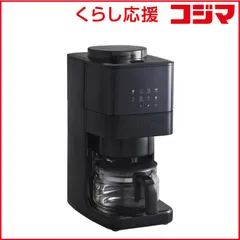 値下げ！BRUNO コーヒーメーカー はちのすけ 非売品 値下げ！BRUNO