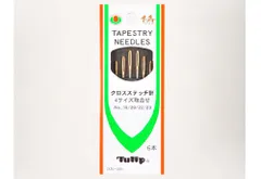 【迅速発送】チューリップ(TULIP)クロスステッチ針(4サイズ取合せ) DEN026