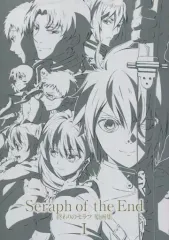 終わりのセラフ　原画集 Amazon.co.jp: 【設定原画集】TVアニメ 終わりのセラフ 原画集(2