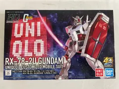 限定非売品多数 ガンダム プラモデル セット エコプラ ユニクロ びっくらたまご Amazon | ユニクロ限定 ガンプラ HG1:144 ガンプラ40周年