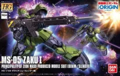 2026年最新】1/144 HG MS-05 ザクI (デニム/スレンダー機) 「機動戦士