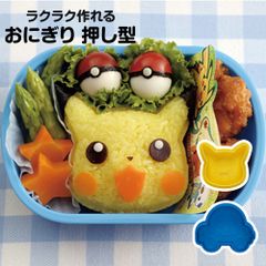 【新品】 ＼今だけ10%OFF／ おにぎり 押し型 弁当 ランチ おにぎり型 抜き型 ご飯型 キャラ弁 デコ弁 押し寿司 おやつ かわいい キャラクター 弁当小物 お出かけ 行楽 ピクニック 遠足 運動会 保育園 幼稚園 子供 男の子 女の子 LKO1
