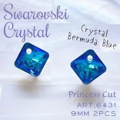 SW-024 スワロフスキー ペンダント✨ #6431 9mm 2個 C.バミューダブルーⅢ | #akeeeeeySWRare | Swarovski | プリンセスカット ペンダント トップホール