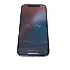 iPhone12 128GB IMEI〇 docomo シムフリー バッテリー77% 美品 本体 残債無し Apple アイフォン　【中古】MK-689