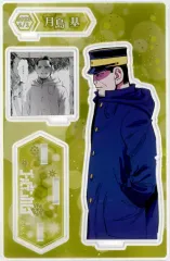 2025年最新】月島基 バースデーの人気アイテム - メルカリ