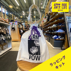 【ムラスポ公式】ラッピングキット　※単品購入不可※