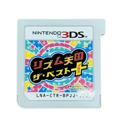 SG00001 動作未確認 Nintendo 任天堂 ニンテンドウ 3DS ソフト リズム天国 ザ・ベストプラス LNA-CTR-BPJJ-JPN