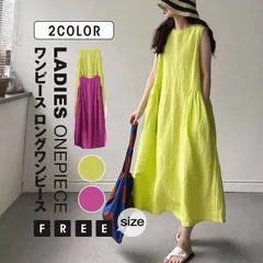 ワンピース ロングワンピース ノースリーブ 夏 無地 レディース マキシ丈 ロング丈 ワンピース 袖なし 着痩せ xzjhtau#