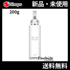 アルビオン エクシア ラディアンスリニュー リッチミルク 200g 宅急便対応