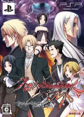 【中古】クロノベルト-SchwarzOath- (限定版) - PSP