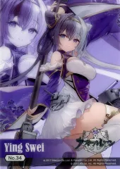2025年最新】アズールレーン 応瑞の人気アイテム - メルカリ