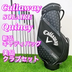 2025年最新】callaway solaire ゴルフバッグの人気アイテム
