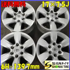 ランドクルーザー　ハイラックスサーフ　純正アルミ　美品　一本のみ ホイールのみ販売可能】トヨタ ハイラックスサーフ 純正 16in