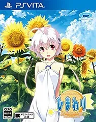 【中古】【非常に良い】ひまわり-Pebble in the Sky- - PS Vita