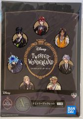 BANDAI SPIRITS 이치 반 쿠지 디즈니 트위스티드 원더랜드 A상 도미토리 소책자