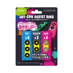 アクラス Switch Joy-Con用 アシストリング SASP-0595 【 新品 未使用 未開梱 送料無料 】