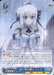 2025年最新】VIvid strikeの人気アイテム - メルカリ