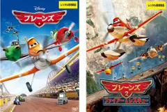 2025年最新】プレーンズ dvd セットの人気アイテム - メルカリ