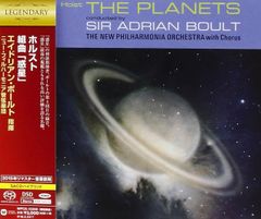 希少 SACD ESOTERIC エソテリック ホルスト 惑星 ボールト - メルカリ
