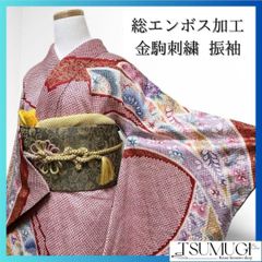 小紋　大島紬　手織り　証紙付き　流線模様　抽象模　純泥染　着物　013a d 小紋 大島紬 手織り 証紙付き 流線模様 抽象模 純泥染 着物 013a d
