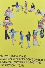2025年最新】newjeans シーグリ 2024 未開封の人気アイテム