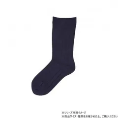 神戸生絲　コベス　紳士ゴム無し/超ゆったり靴下(毛混)24-26cm 5674 ネイビー