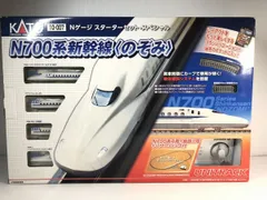 2024年最新】nゲージ スターターセット スペシャルの人気アイテム 