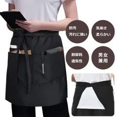 前掛けエプロン 黒 ショートエプロン 腰エプロン 幅広 お尻が隠れる おしゃれ 防油 防汚 サロン シェフ 居酒屋 飲食店 喫茶店 多機能ポケット設計 男女兼用(ブラック)