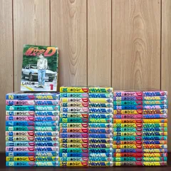 2025年最新】イニシャルD 全巻の人気アイテム - メルカリ